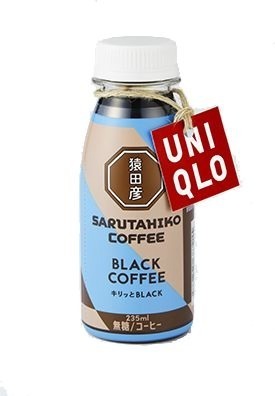 ユニクロ(UNIQLO) ユニクロ ヱビスビール｜写真10