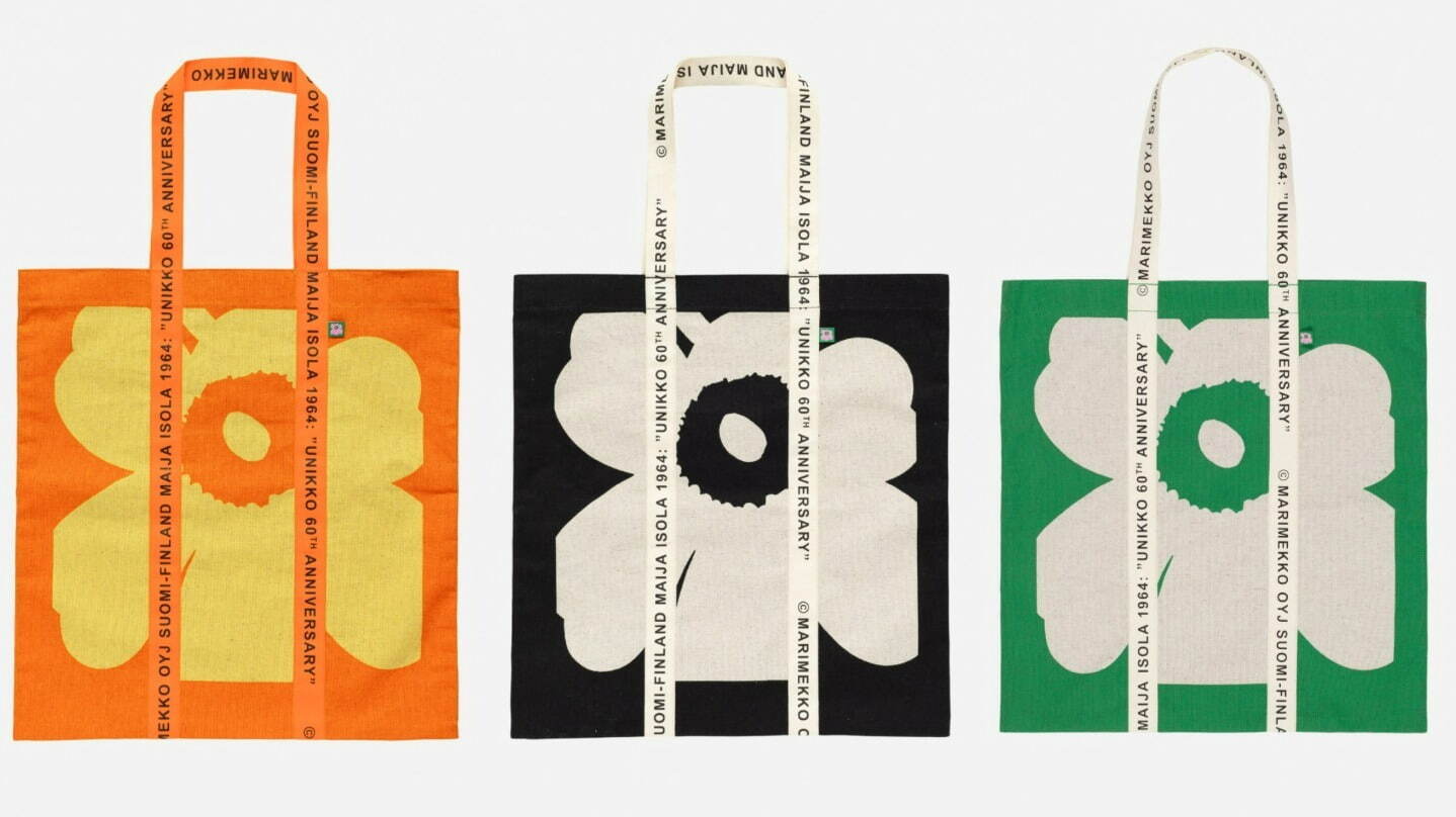 マリメッコ(Marimekko) ウニッコ｜写真11