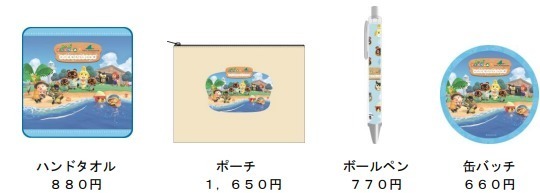 八景島シーパラダイス×「あつまれ どうぶつの森」ゲーム内に登場する海の生きものを観察｜写真15