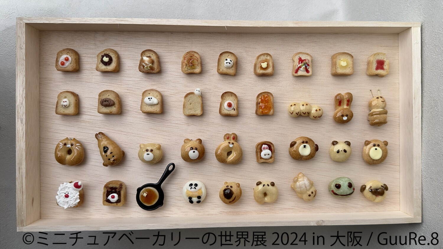 「ミニチュアベーカリーの世界展 2024」大阪で、“まるで本物”なミニパン＆スイーツの作品やグッズ｜写真11