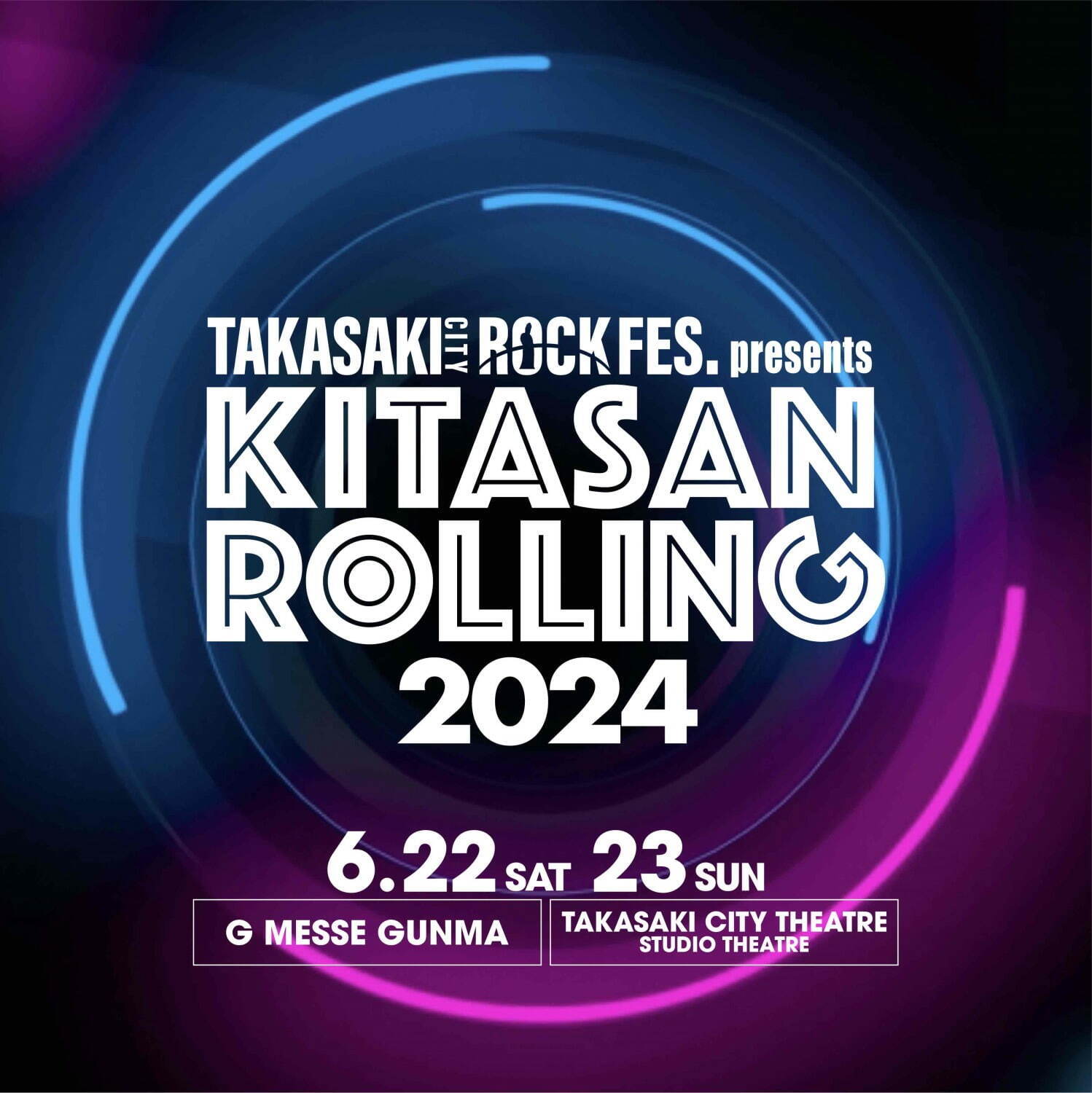 音楽フェス「キタサンローリング 2024」群馬・高崎で開催、出演アーティスト＆チケット情報｜写真1