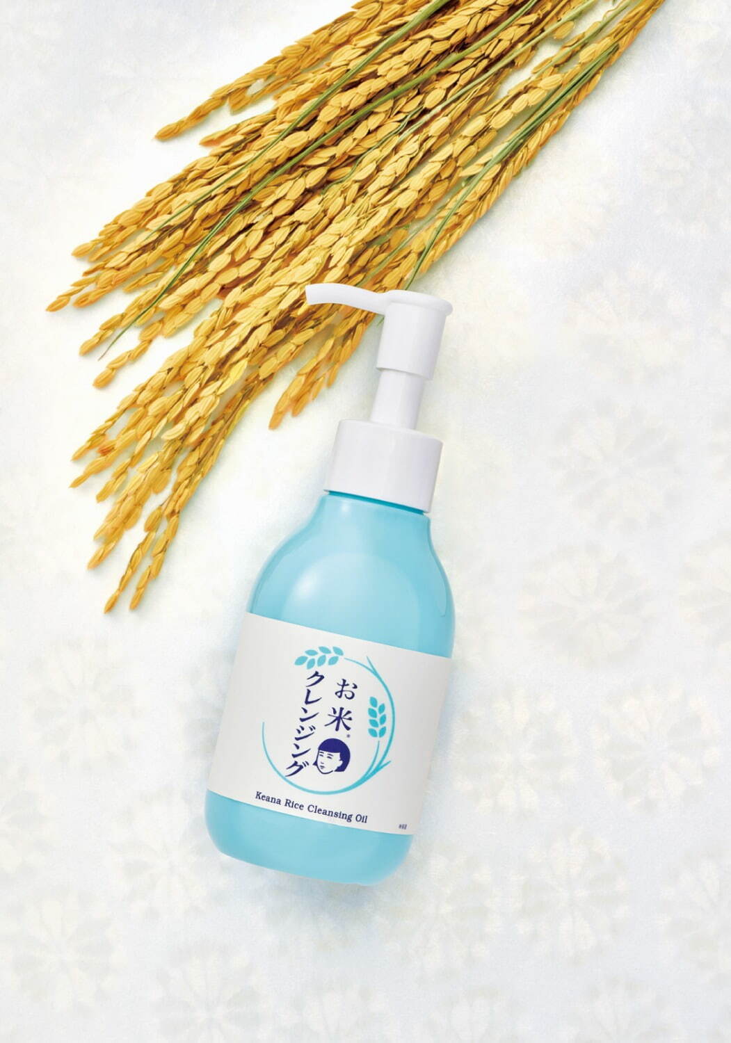 「毛穴撫子 お米のクレンジングオイル」145mL 2,420円＜新製品＞