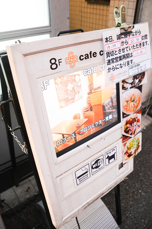 Cafe Croix(カフェ クロワ) - 渋谷でWi-Fiがあるオシャレなカフェ10選｜写真12