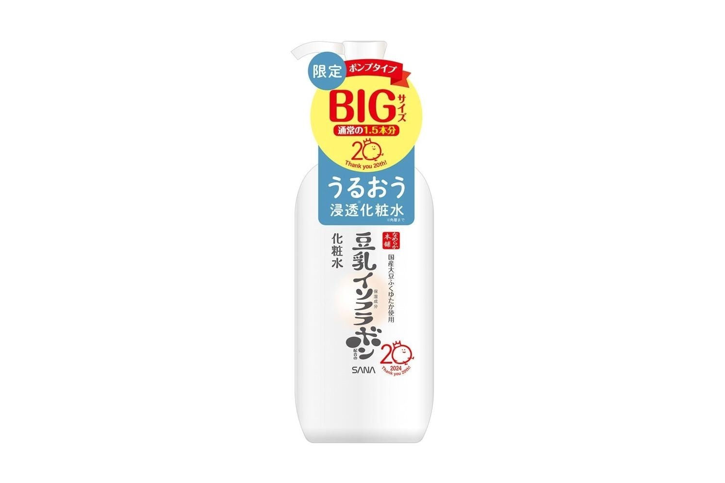 サナ なめらか本舗 化粧水 NC(増量) 300mL 990円