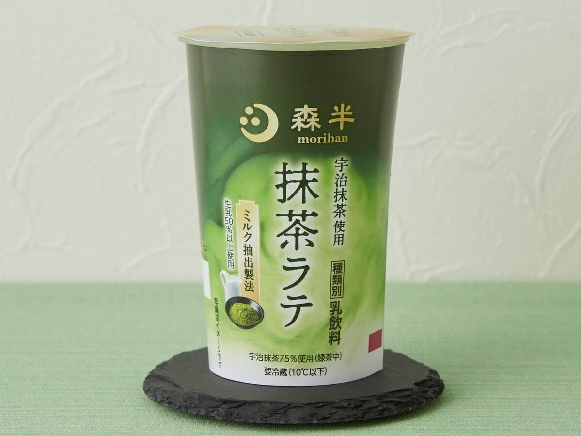 「森半 抹茶ラテ 200ml」218円