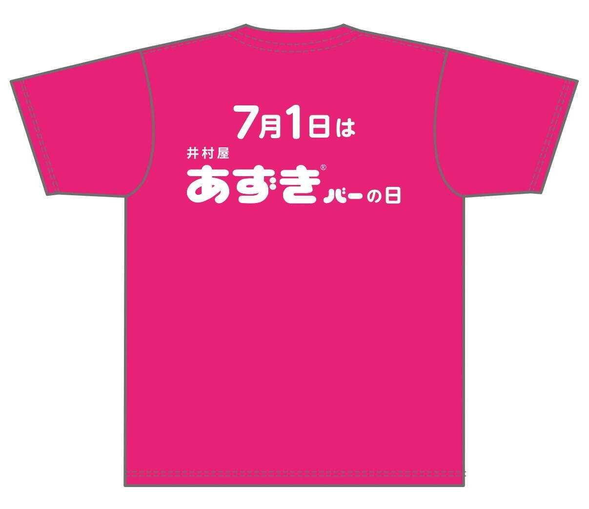 あずきバーを無料提供「あずきバー祭り2024」東京・大阪など4都市で開催、東京では縁日イベントも｜写真5