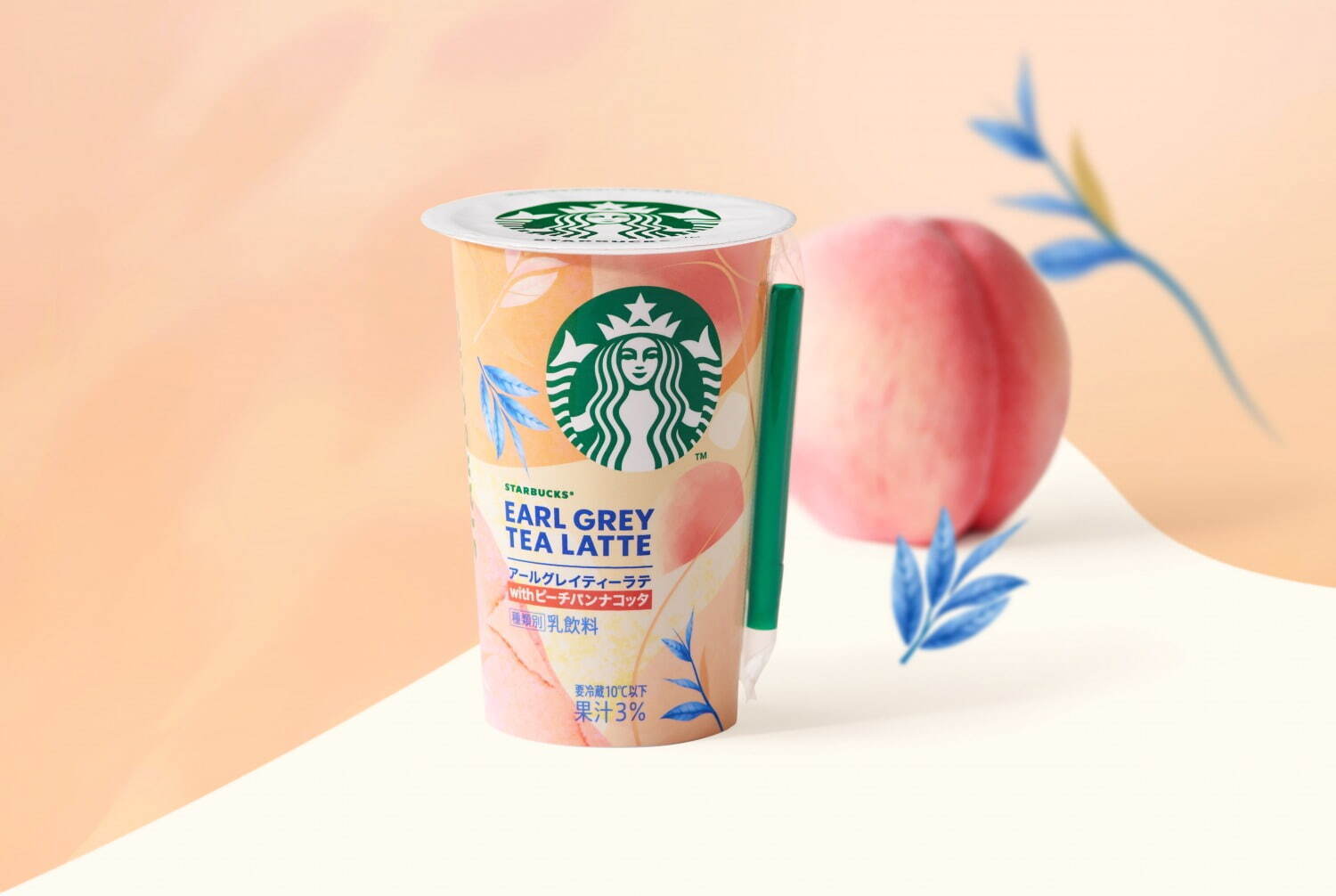 スターバックス(Starbucks Coffee) アールグレイティーラテ with ピーチパンナコッタ｜写真1