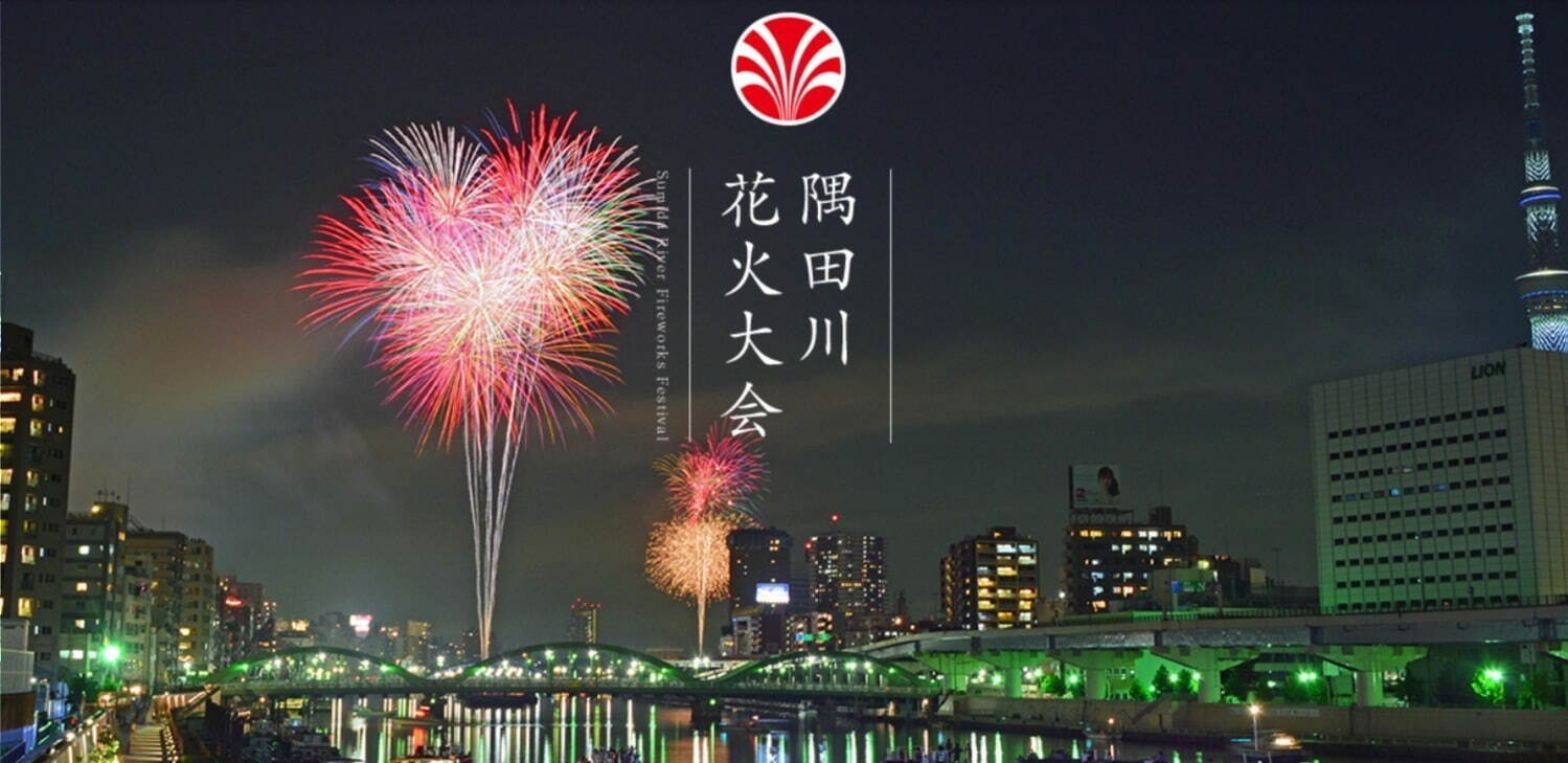 東京の花火大会＜2024年夏＞日時場所など開催情報まとめ、デートや夏休みにおすすめな有名イベント｜写真3