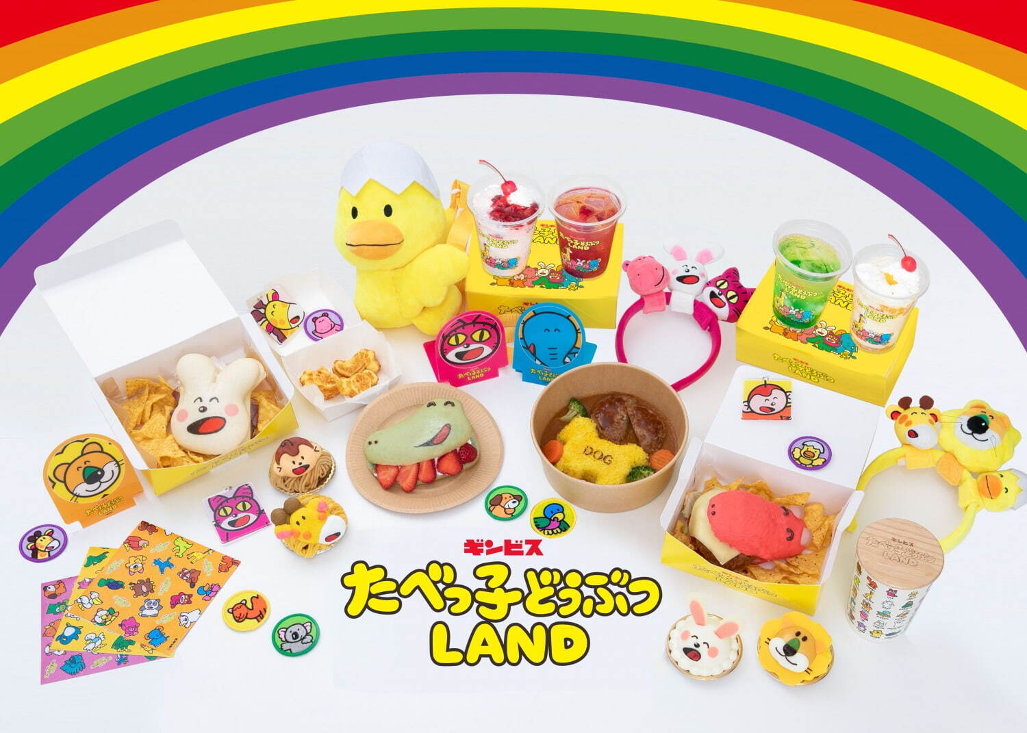 「たべっ子どうぶつLAND」大型屋内イベントが横浜・アソビルで再び！カフェやゲーム、オリジナルグッズも｜写真19