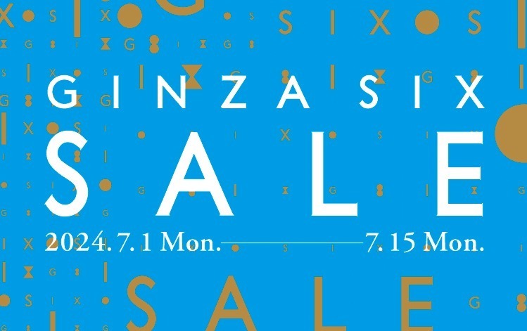 ギンザシックス24年夏セール、ディーゼルやアミ パリスなど人気ブランド約50店舗が“最大50%オフ”｜写真1