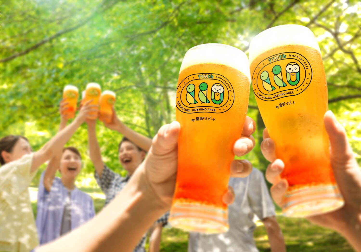 軽井沢星野エリア“クラフトビール”楽しむ夏イベント「よなよなエール」やご当地ビールも｜写真1