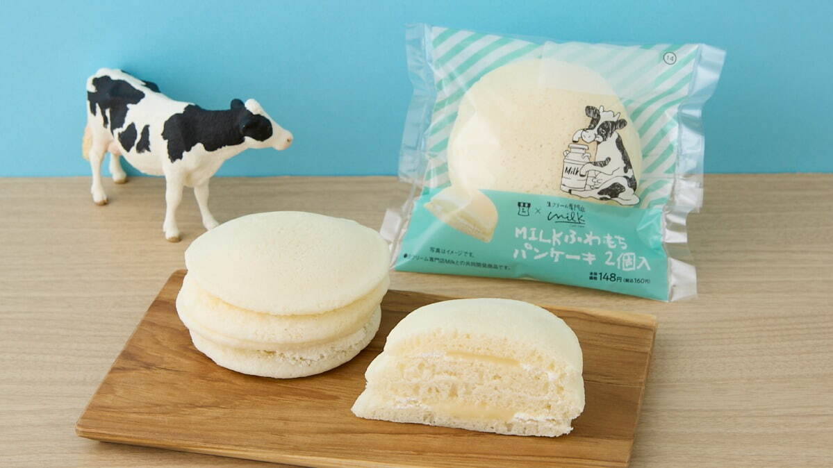 MILKふわもちパンケーキ 2個入 160円