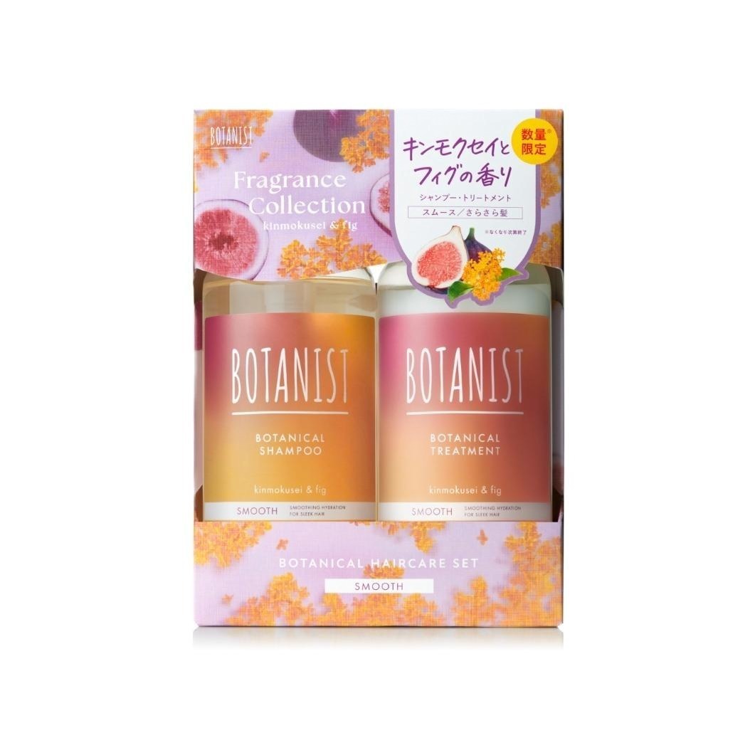 「ボタニカルヘアケアセット キンモクセイ＆フィグの香り(モイスト・スムース)」各3,080円