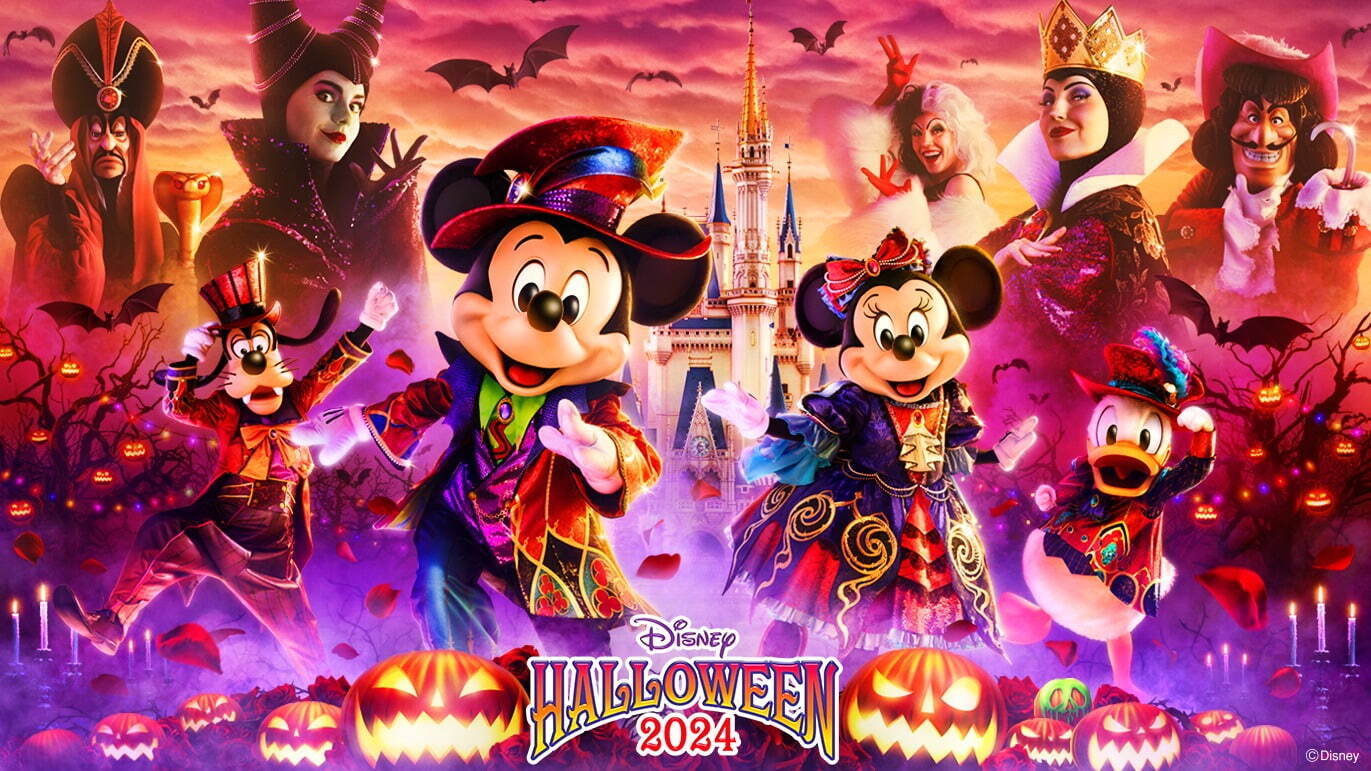 東京ディズニーランド「ザ・ヴィランズ・ハロウィーン“Into the Frenzy”」