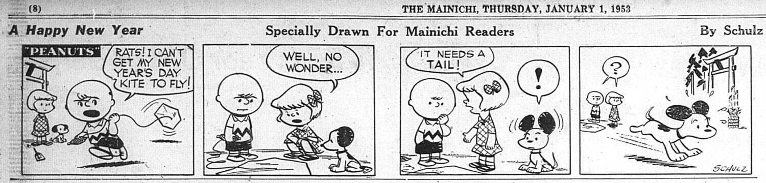 「The Mainichi」1953年1月1日掲載 「ピーナッツ」