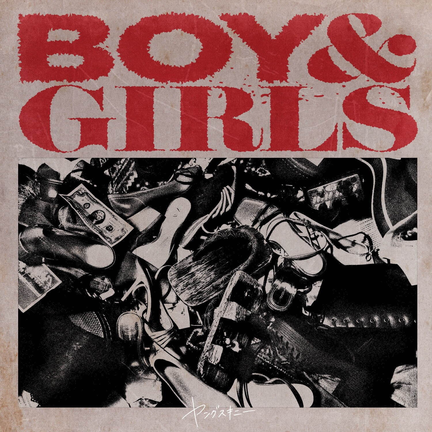 ヤングスキニーの新作アルバム『BOY & GIRLS』全14曲収録、限定盤にはライブ映像も｜写真2