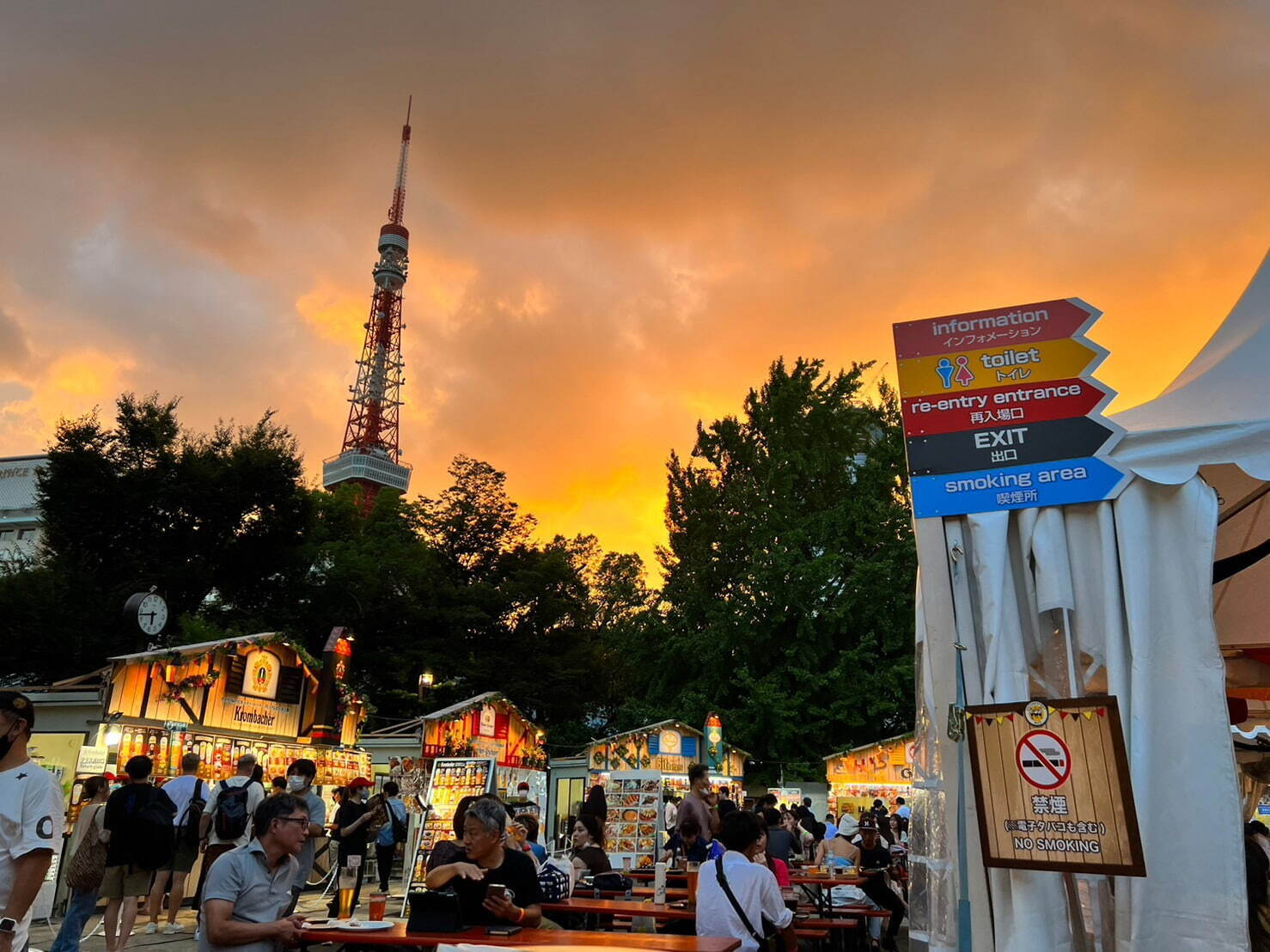 24年秋「オクトーバーフェスト」芝公園・豊洲・神宮外苑の3会場で、計1ヵ月以上“毎日”開催｜写真3