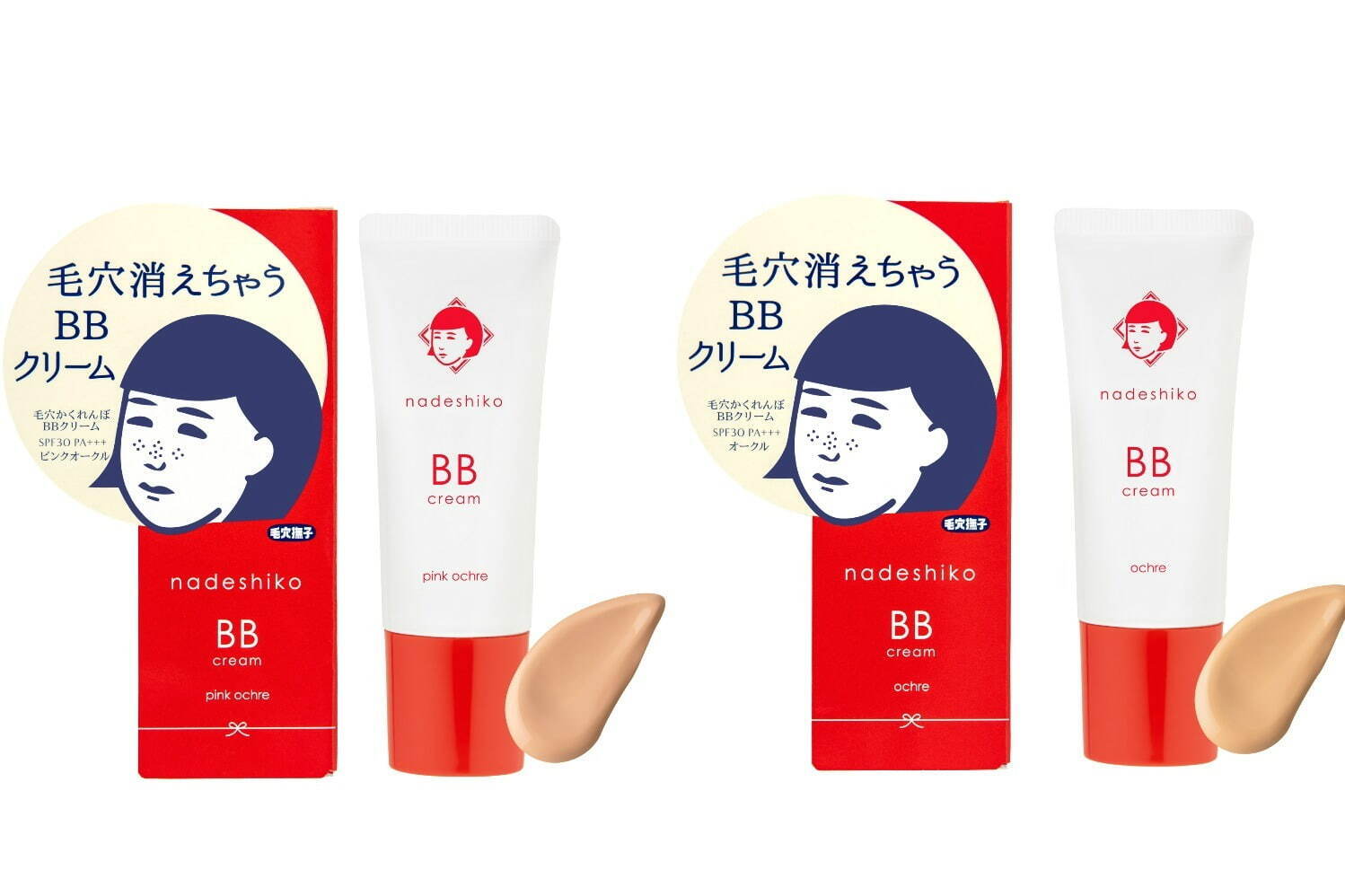 (左から)「毛穴撫子 毛穴かくれんぼBBクリーム」SPF30 PA+++ 25g ピンクオークル、オークル 各1,980円＜新製品＞