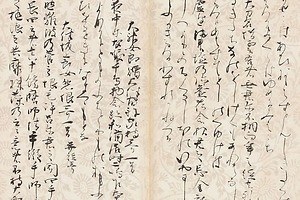 展覧会「公家の書」皇居三の丸尚蔵館で - 国宝《金沢本万葉集》《春日権現験記絵》などの名品が一堂に