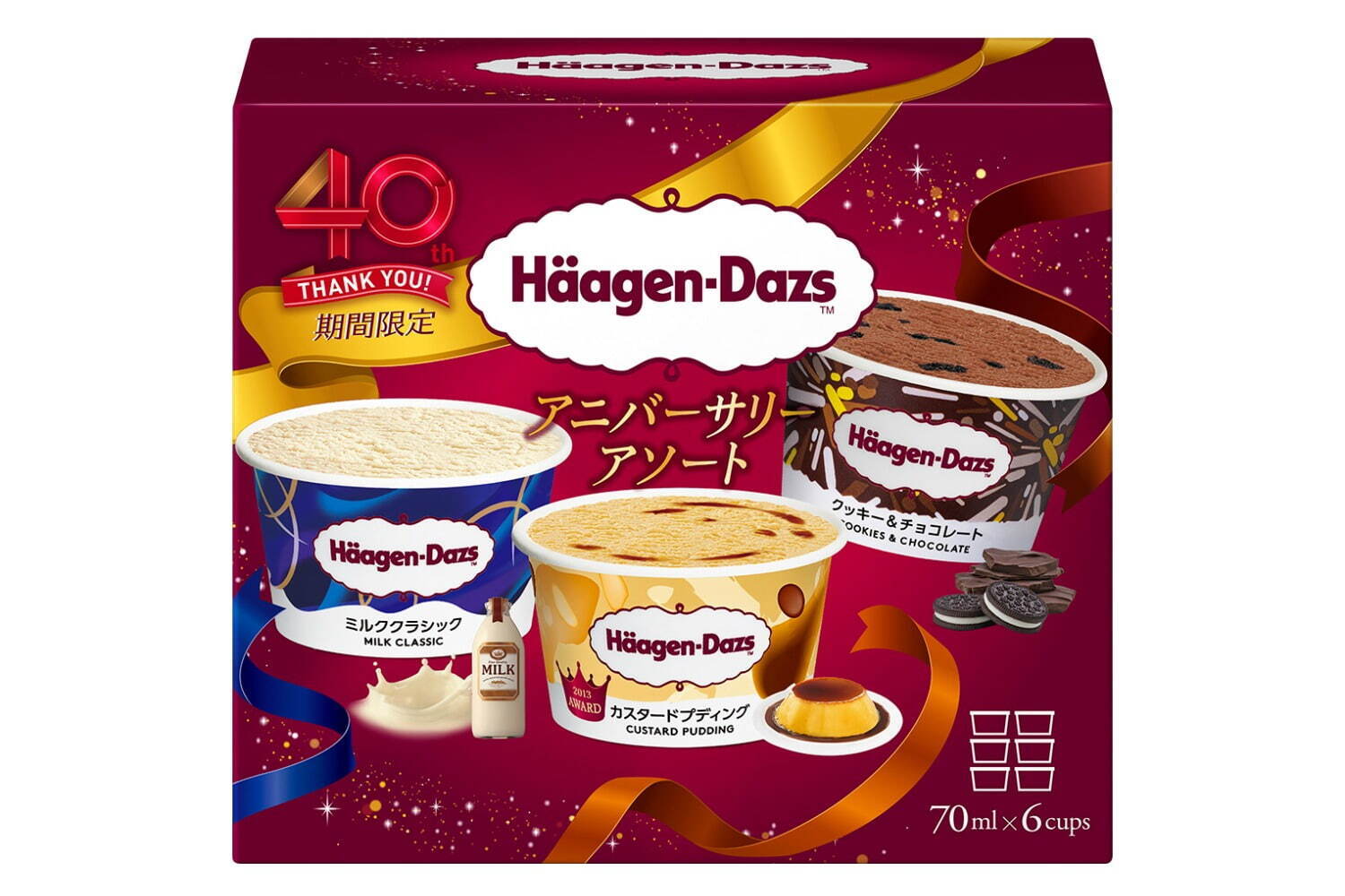 ハーゲンダッツ(Häagen-Dazs) アニバーサリー アソート｜写真5