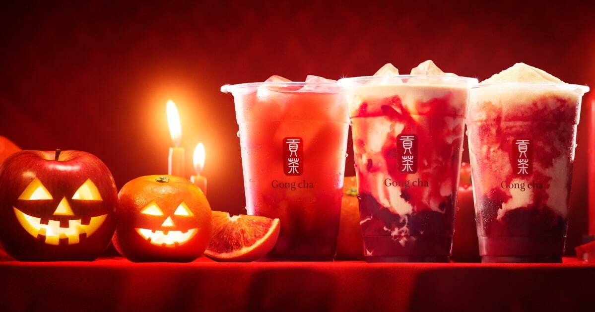 ゴンチャ(Gong cha) アップル＆ブラッドオレンジ｜写真1