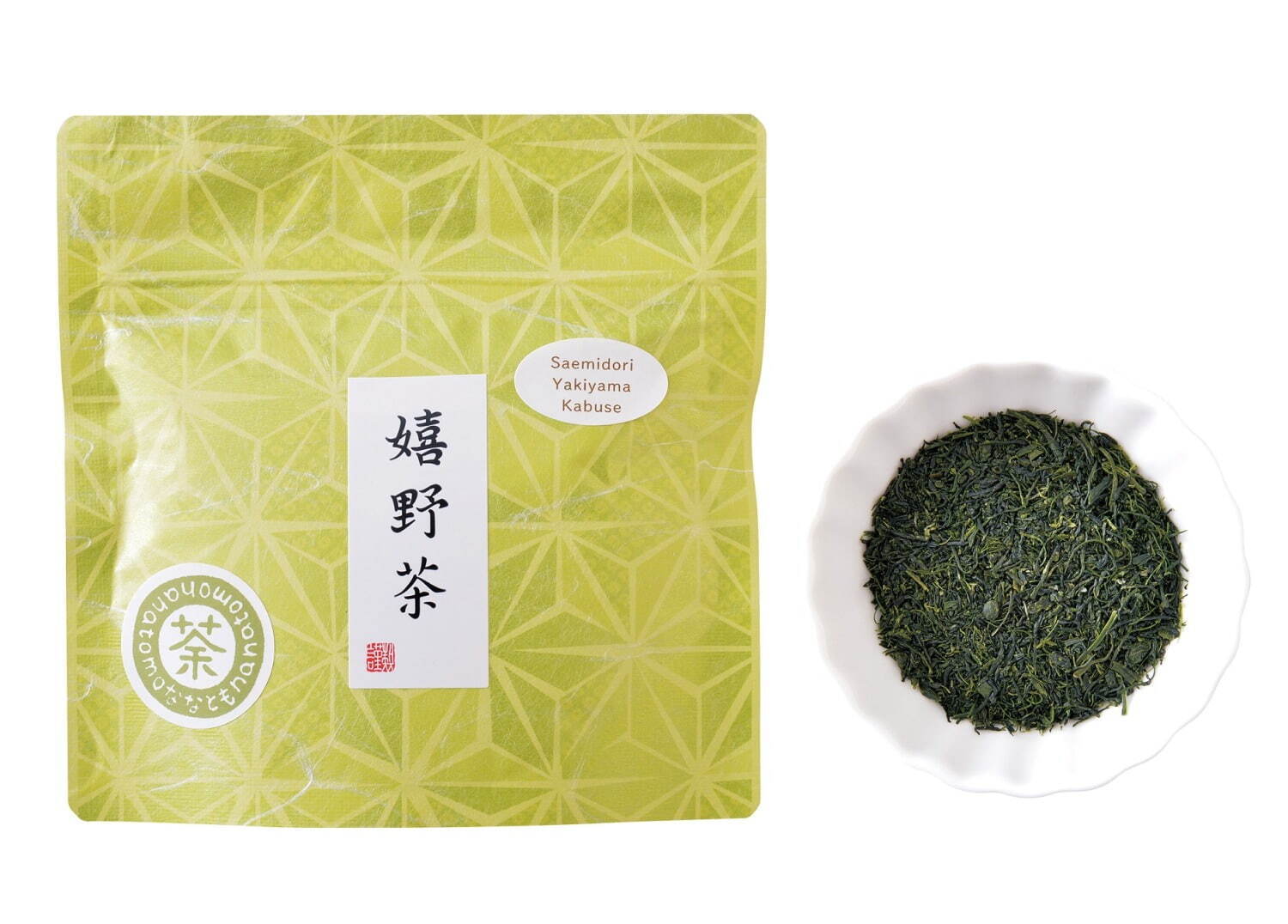 茶癒人ななとも「うれしの茶(さえみどり)」1袋/50g 1,404円