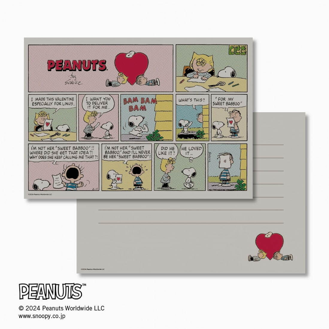 「ピーナッツ(PEANUTS) 100枚レターブック」2,200円