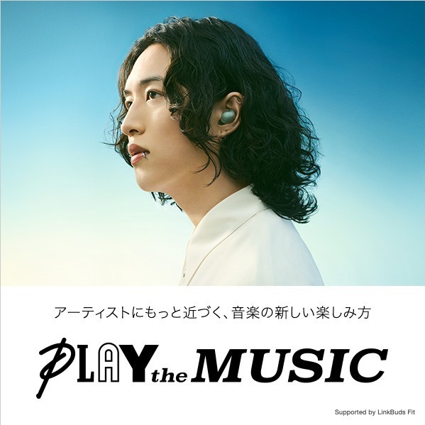 キタニタツヤ ウィスパー PLAY the MUSIC｜写真2