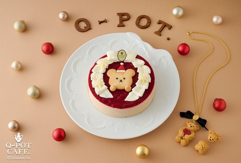 Q-pot CAFE.24年クリスマスケーキ“サンタ帽”「クマちゃんサンタ」のマロンムース｜写真2