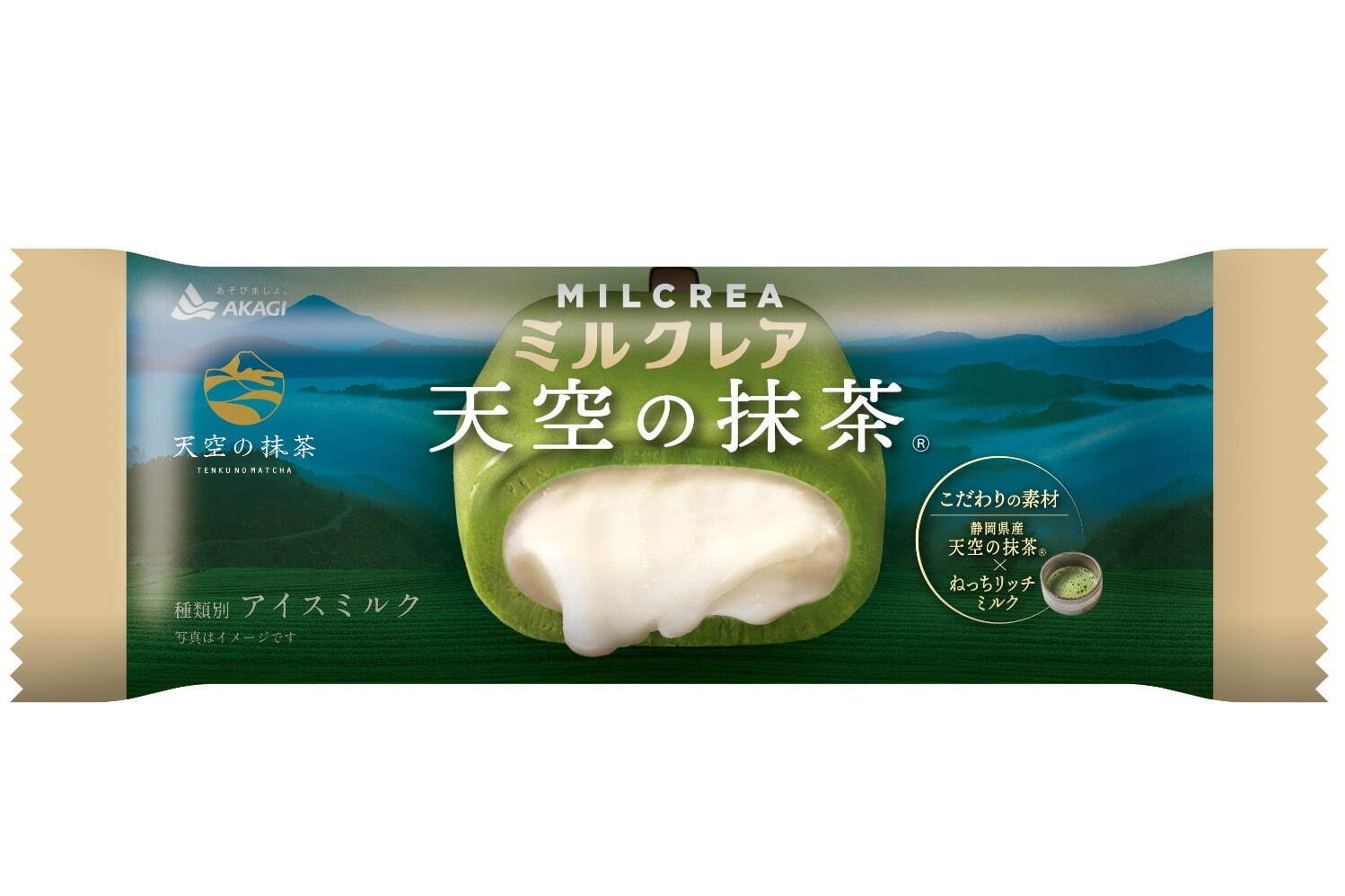 「ミルクレア天空の抹茶」205円