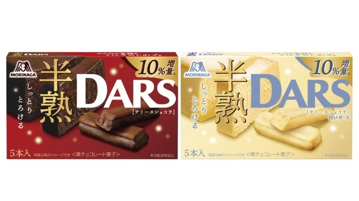 森永製菓「ダース」の“半熟”仕立てチョコレート増量で再販、しっとりテリーヌショコラ風｜写真1