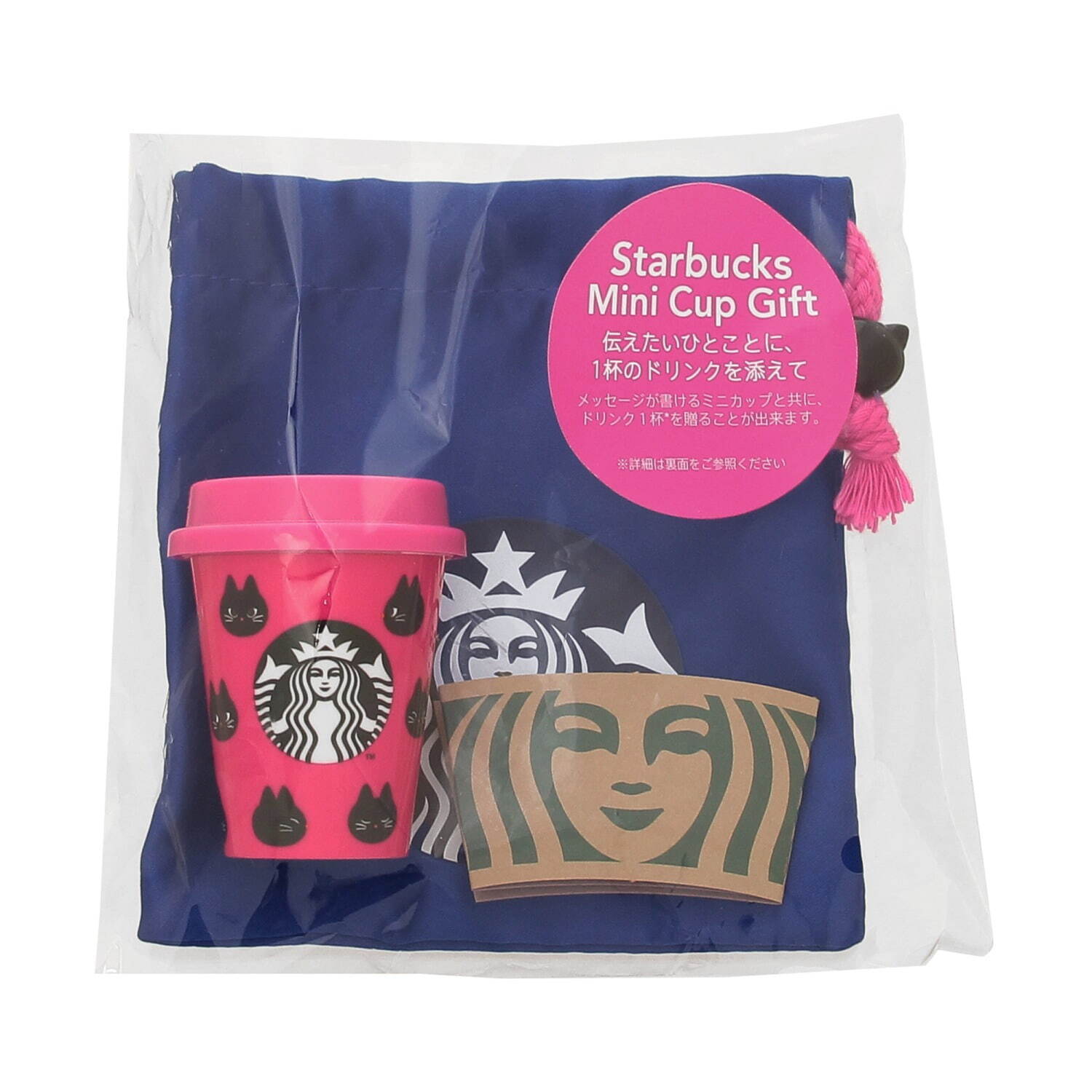 スターバックス(Starbucks Coffee) 黒猫｜写真9