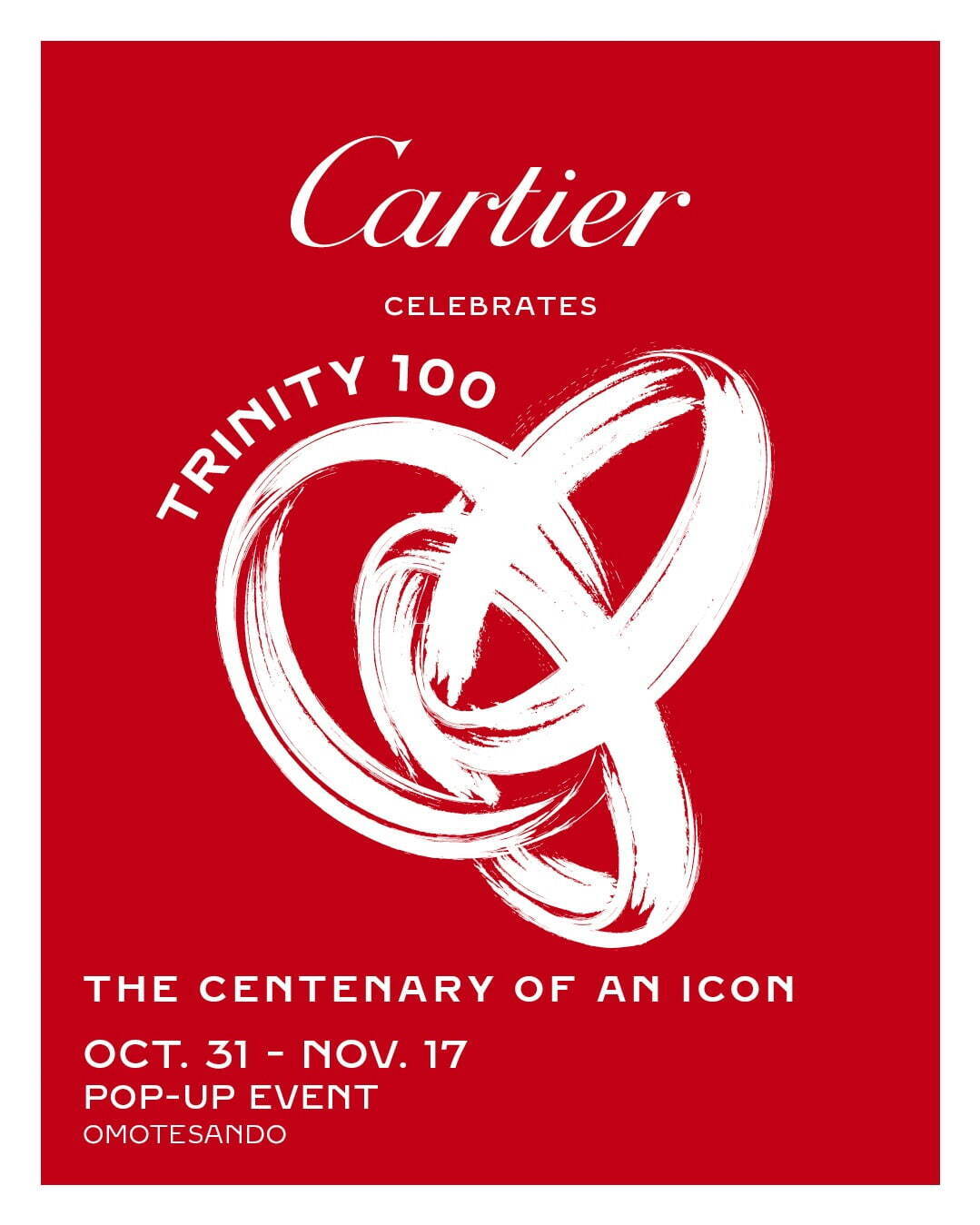 カルティエ(Cartier) トリニティ｜写真2