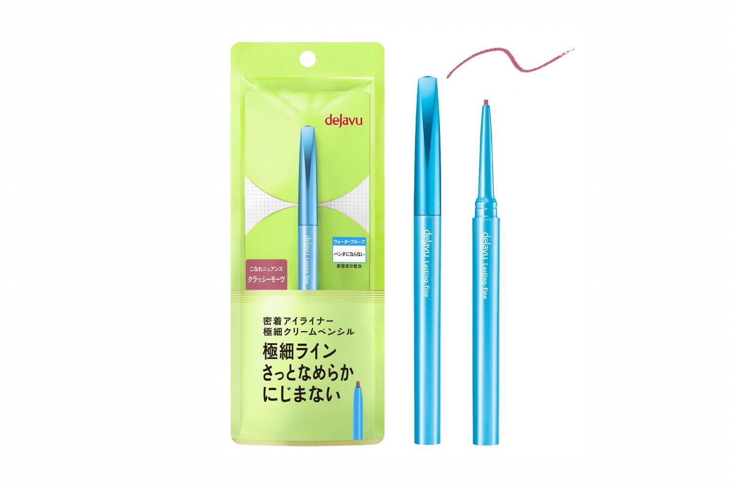 「デジャヴュ ラスティンファインE 極細クリームペンシル」クラッシーモーヴ 1,320円＜限定色＞