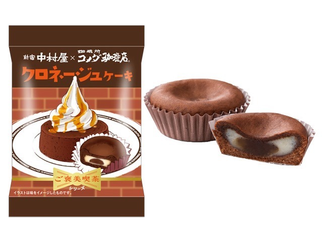 「ご褒美喫茶シリーズ クロネージュケーキ」171円