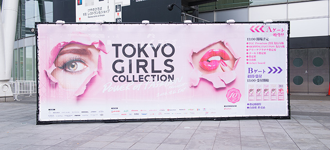 リーボック(Reebok) 東京ガールズコレクション 2014 (TGC)｜写真2