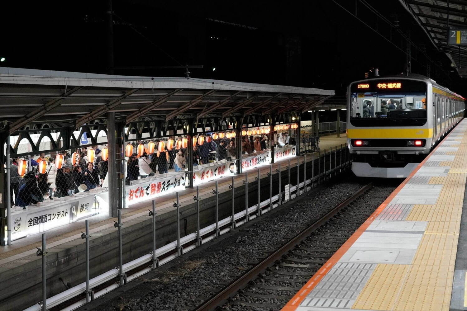 「おでんで熱燗ステーション」JR両国駅の“冬の風物詩”が再び、こたつで楽しむ日本酒＆アツアツおでん｜写真3