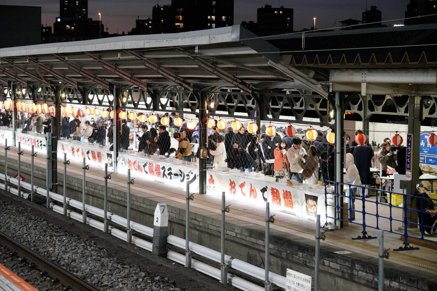 「おでんで熱燗ステーション」JR両国駅の“冬の風物詩”が再び、こたつで楽しむ日本酒＆アツアツおでん｜写真1