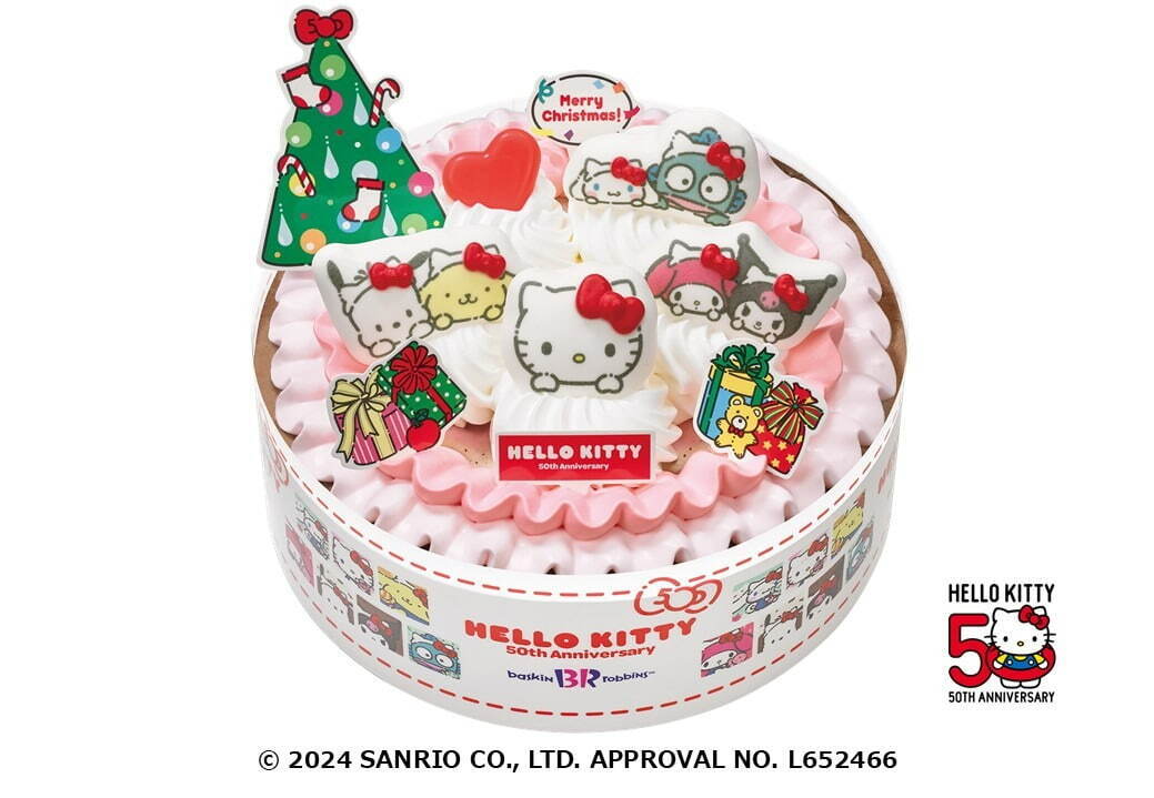 「ハローキティ 50th クリスマス アイスクリームケーキ」 4,000円