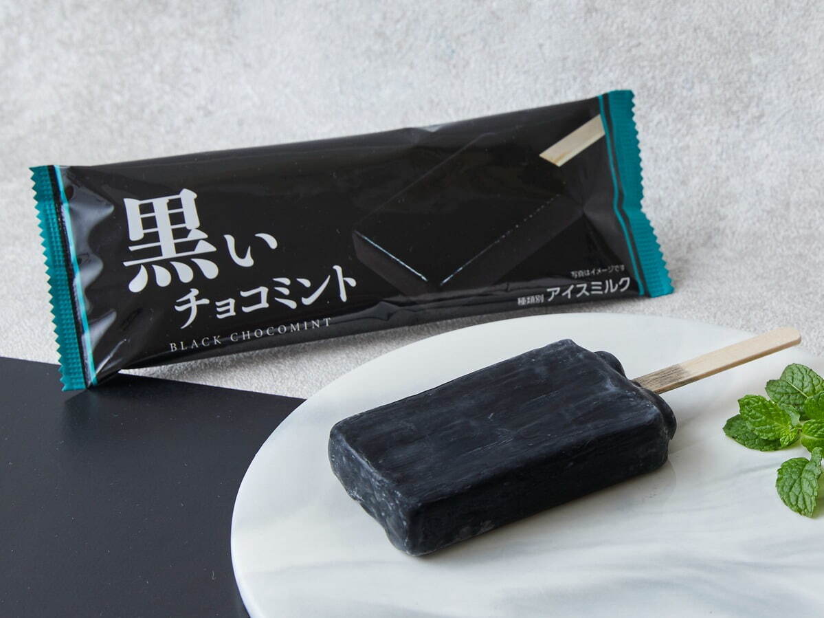 「黒いチョコミントアイス」194円