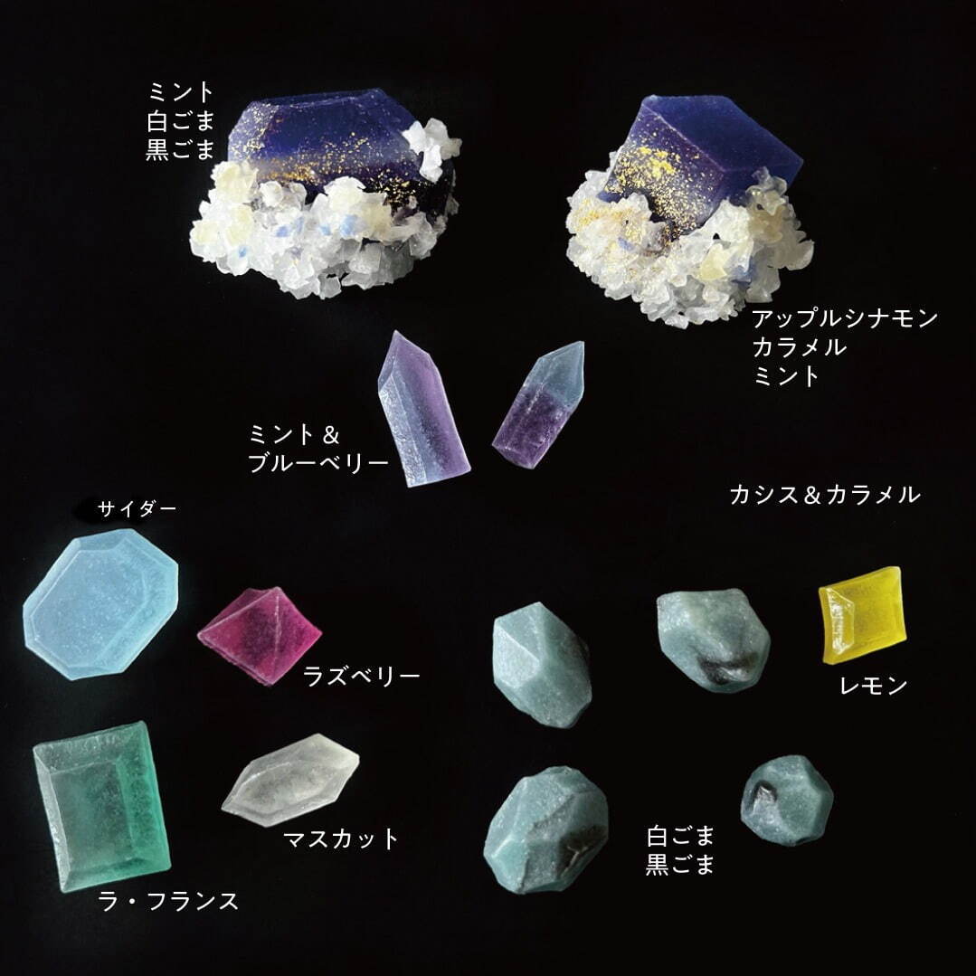 “まるで宝石”きらめく鉱物菓子に「12月の誕生石」限定ボックス、ラピスラズリ＆ターコイズを琥珀糖で｜写真6