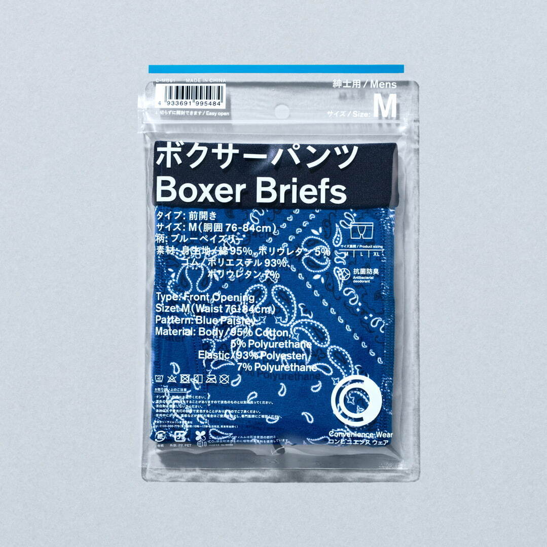 ファミマ「コンビニエンスウェア」24年秋冬、“カレッジカラー”着想えんじ色スウェット＆鮮やかインナー｜写真3