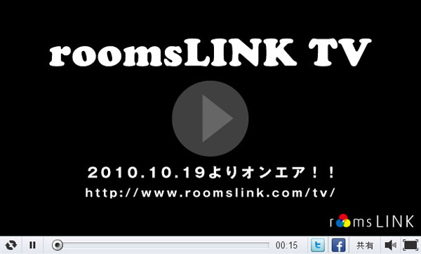 東京のファッションシーンをライブで - 19日からの3日間は「roomsLINK TV」に注目！｜写真1