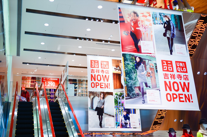 ユニクロ(UNIQLO) ユニクロ 吉祥寺店｜写真39