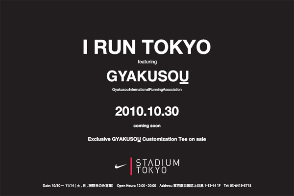 アンダーカバー(UNDERCOVER), ナイキ(NIKE), ギャクソウ(GYAKUSOU) NIKE STADIUM TOKYO NIKE x UNDERCOVER GYAKUSO<u>U</u>｜写真0