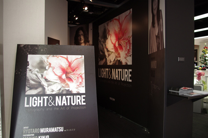 写真×プロジェクションマッピング×植栽、新感覚の展覧会が新宿で開催｜写真4