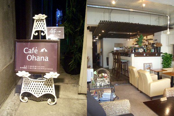 MZ WALLACE 銀座店 × Café ohana - クリスマス限定コラボレーション｜写真3