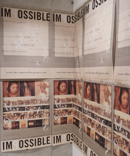 インスタントフィルムにスポット！森山大道、荒木経惟らの作品展示「IMPOSSIBLE PROJECT SPACE」｜写真6