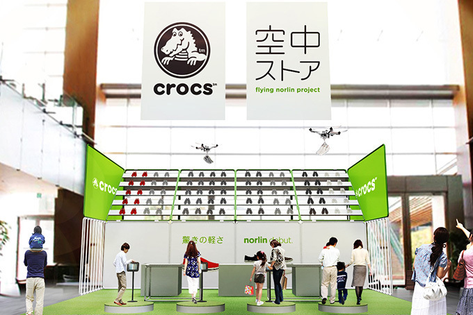 クロックス(crocs) ドローン｜写真10