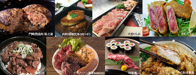 あの肉フェスがデパ地下で！「肉フェスマーケット2015」伊勢丹浦和で開催｜写真1